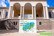GREENEXT Expo "问道可持续"主题展2025圆满落幕
