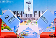 当“火烧咖啡”燃到大虹桥的心脏，一粒保山豆的“出山记”与它的沪滇协作故事