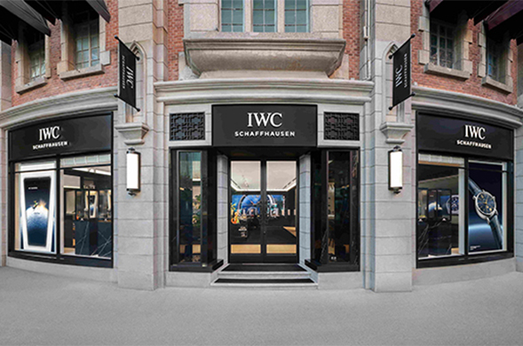 IWC万国表上海南京西路旗舰店焕新启幕