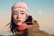 北欧高山自由滑雪品牌Peak Performance壁克峰正式入驻京东