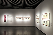 海上名家研究系列·金石永年——童衍方书法篆刻展